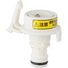 洗濯機用蛇口ニップル タカギ