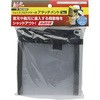 フェイスプロテクター用 アタッチメント 斬丸
