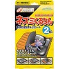 ネズミくるりん ProBuster