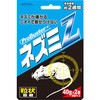 Z ネズミ(40g×2袋)粒状80g ProBuster