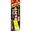 ムシペッタ
