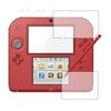 液晶保護フィルム ニンテンドー 2DS『上・下セット』 ブルーライトカット 反射防止 メディアフューチャー