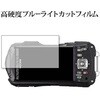 n9bc-lsdc03-mc003075 tیtB R[ RICOH WG-70 dx9H u[CgJbg fBAJo[}[Pbg 60962705