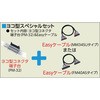 SET-MD2-MM34SU-E1M-PK S OHAhL[GXPLCΉRlN^[q n[lXZbg SWp 60962904