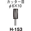 No.H-153 HX TtbNX 60964005