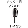No.H-155 HX TtbNX 60964014
