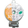 グリーンペーパータイカッター付 コンパル