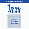 24340198,24340182,65394815,24340155,24340164,65394806,24340173