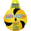 スーパーディスクH SHINEX(シャイネックス)