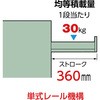 60975066,60975075,60975084