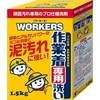 - WORKERS ƒ NSt@[t@EWp 60977305