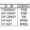60977367