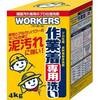 - WORKERS ƒ NSt@[t@EWp 60977314