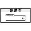 KW-13 ジグソーブレード金工用 ボッシュ型 河部精密工業(KSK) 60995331