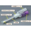 簡易食中毒菌検査キット(STチューブⅢツインタイプ) スギヤマゲン