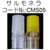 CMS05 ȈՐHŋیLbg(ST`[uVcC^Cv) XM}Q 61011535