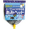 D式魚網網ヘッド25(迷彩柄)1枚入 あみのエーワン