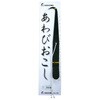 あわびおこし 平型 スチール あみのエーワン