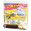 ハエ蚊とり網 こあみちゃん 3本組 あみのエーワン
