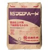 NSフロアハード 日本化成