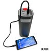 PD-200 USB専用ポータブルバッテリー 富士倉 61025398