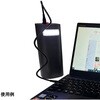 PD-200 USB専用ポータブルバッテリー 富士倉 61025398
