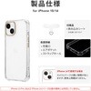 LN-IM23CCMGD iPhone 15 iPhone14 JیnCubhP[X ϏՌ TPU LEPLUS NEXT 61034525