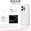 LN-IM23CGSCL iPhone 15 iPhone14 ϏEKXnCubhP[X ϏՌ Xgbvz[t TPU LEPLUS NEXT 61035399