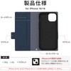 LN-IM23BWPNV iPhone 15 iPhone14 ^EyPUU[蒠P[X ϏՌ }Olbgdl X^h@\ 蒠^ Xgbvz[t TPU LEPLUS NEXT 61035426