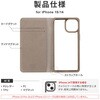 LN-IM23AMEGG iPhone 15 iPhone14 yʁEwʃNAtbvP[X ϏՌ ^ }Olbgdl Xgbvz[t LEPLUS NEXT 61035627