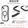 LN-IA23VMCLBK iPhone 15 Plus iPhone 14 Plus [dEϏEϏՌP[X Xgbvz[t TPU LEPLUS NEXT 61035688