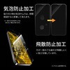 LN-IX23FGF iPhone 15 KXtB Sʕی  LEPLUS NEXT 61036029
