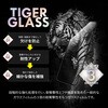 LN-IX23FGFTC iPhone 15 ガラスフィルム 全面保護 超高透過95% 耐衝撃 LEPLUS NEXT 61036309