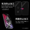LN-IX23FGFTC iPhone 15 ガラスフィルム 全面保護 超高透過95% 耐衝撃 LEPLUS NEXT 61036309