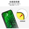 LN-IP23FLM iPhone 15 Pro 保護フィルム 反射防止 指紋防止 LEPLUS NEXT 61036449