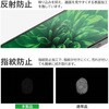 LN-IP23FLM iPhone 15 Pro 保護フィルム 反射防止 指紋防止 LEPLUS NEXT 61036449