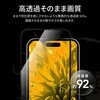 LN-IL23FGFD iPhone 15 Pro Max ガラスフィルム 全面保護 超透明 LEPLUS NEXT 61036598