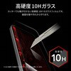 LN-IA23FGFN iPhone 15 Plus/iPhone 15 Pro Max ガラス 全画面 覗見防止 LEPLUS NEXT 61036817