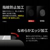 LN-IA23FGFN iPhone 15 Plus/iPhone 15 Pro Max ガラス 全画面 覗見防止 LEPLUS NEXT 61036817