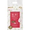 使い捨て防水シーツ20枚入り アイリスオーヤマ