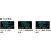 OBM-2 OB MONITOR Pivot 61053458