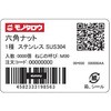 M14 Zpibg1 XeX m^E 61054964