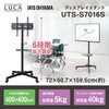 UTS-S7016S fBXvCX^h ACXI[} 61067293