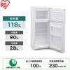 IRSD-12B-W 冷凍冷蔵庫118L アイリスオーヤマ 61067634