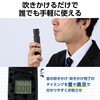 HCS-ACS01BK アルコールチェッカー 検知器 吹きかけ式 半導体ガスセンサー 小型 ポケットサイズ 業務用 エレコム 61079395