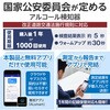HCS-ACS01BK アルコールチェッカー 検知器 吹きかけ式 半導体ガスセンサー 小型 ポケットサイズ 業務用 エレコム 61079395