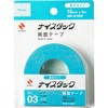 水回り 両面テープ