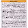 61082358