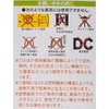 EFD25ED/18-SP-2P ecodeQ XpC I[d@ 61082577