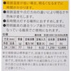 EFD25ED/18-SP-2P ecodeQ XpC I[d@ 61082577
